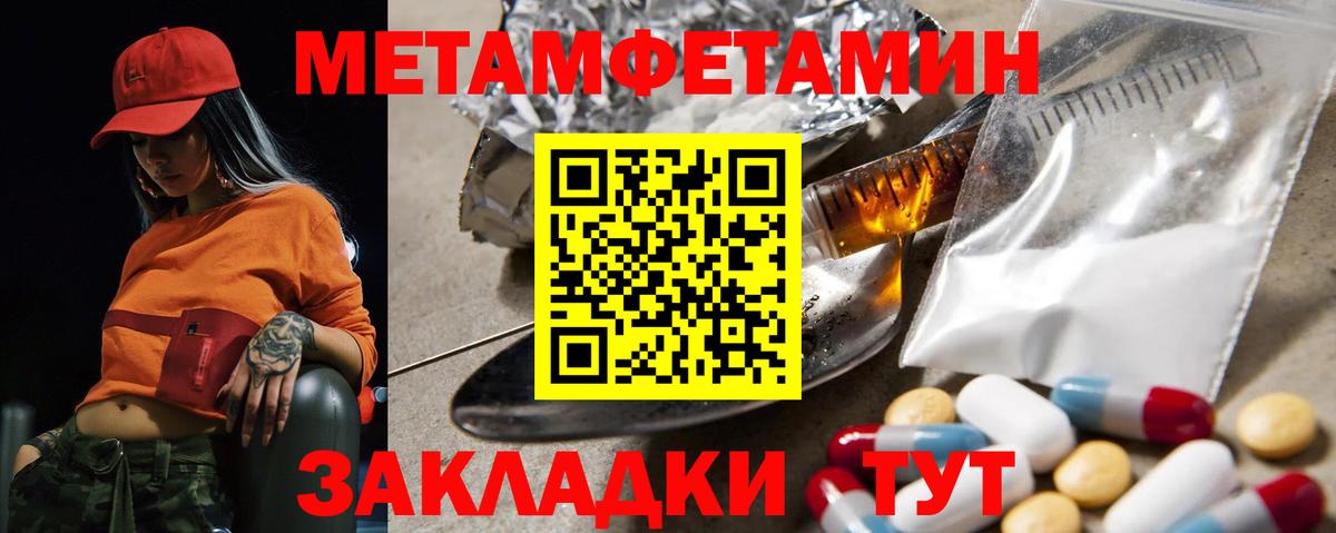 Amphetamine  Амфетамин  Анапа  Амфетамин Розовый  Вход с VPN 
