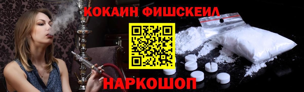Кокаин Колумбийский Анапа