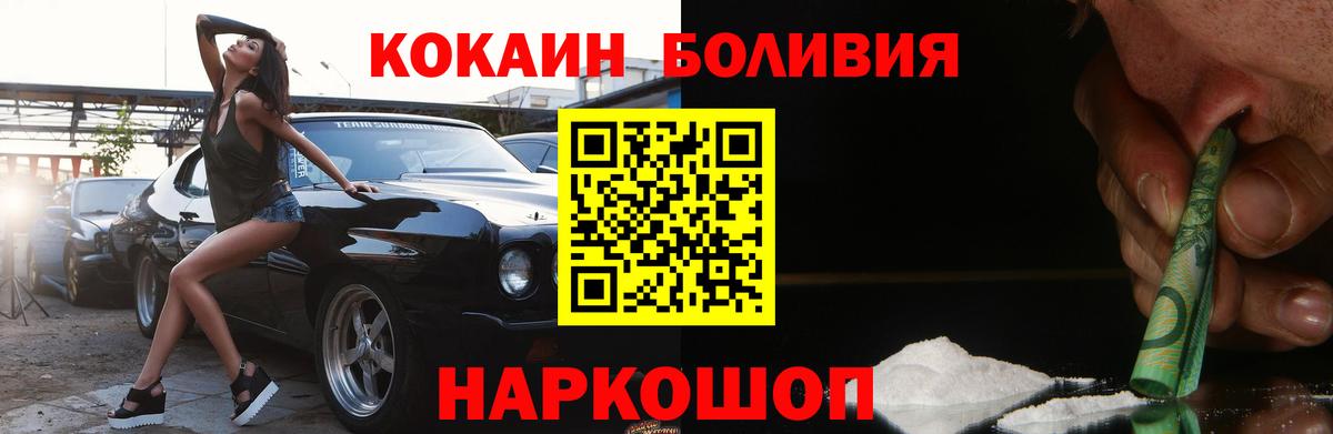 Анапа  ЭКСТАЗИ  Вход с VPN  Купить  LSD-25  Кокаин  Мефедрон   Марихуана 