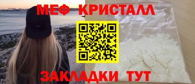 тгк Абакан