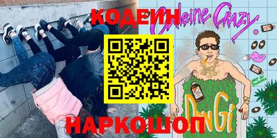 кристаллы Абинск