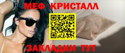герыч Азнакаево