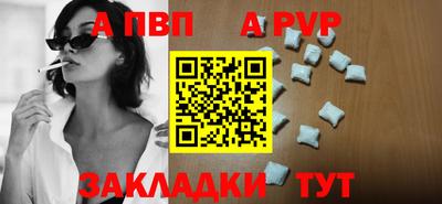 тгк Абакан