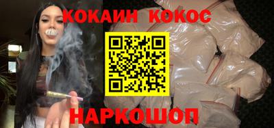 кристаллы Абинск