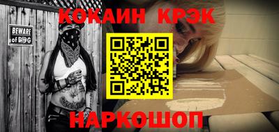 тгк Абакан