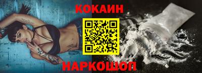 тгк Абакан