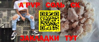 герыч Азнакаево