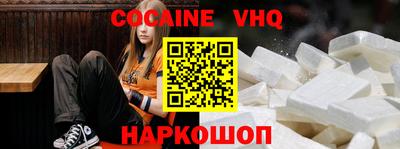 кристаллы Абинск