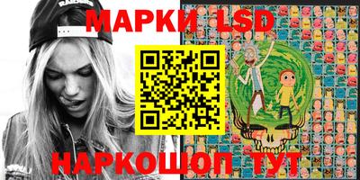 кристаллы Абинск
