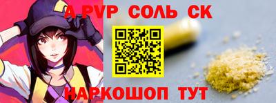 герыч Азнакаево