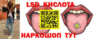 тгк Абакан