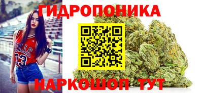 кристаллы Абинск