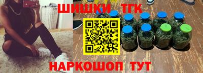 тгк Абакан