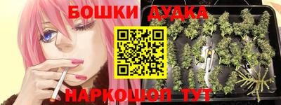 кристаллы Абинск