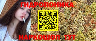 кристаллы Абинск