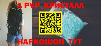 герыч Азнакаево