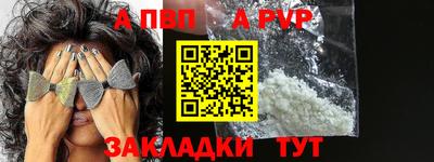 тгк Абакан