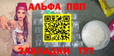 тгк Абакан