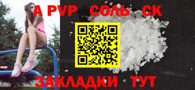 тгк Абакан