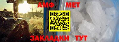 герыч Азнакаево