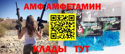 кристаллы Абинск