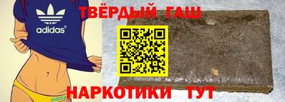 тгк Абакан