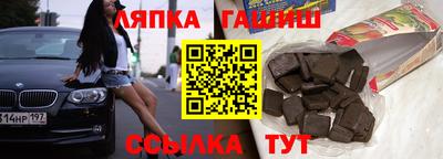 кристаллы Абинск
