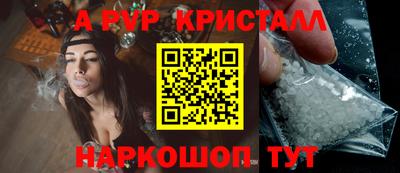 герыч Азнакаево