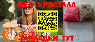 тгк Абакан