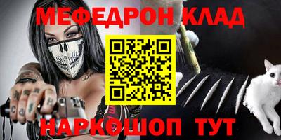 тгк Абакан
