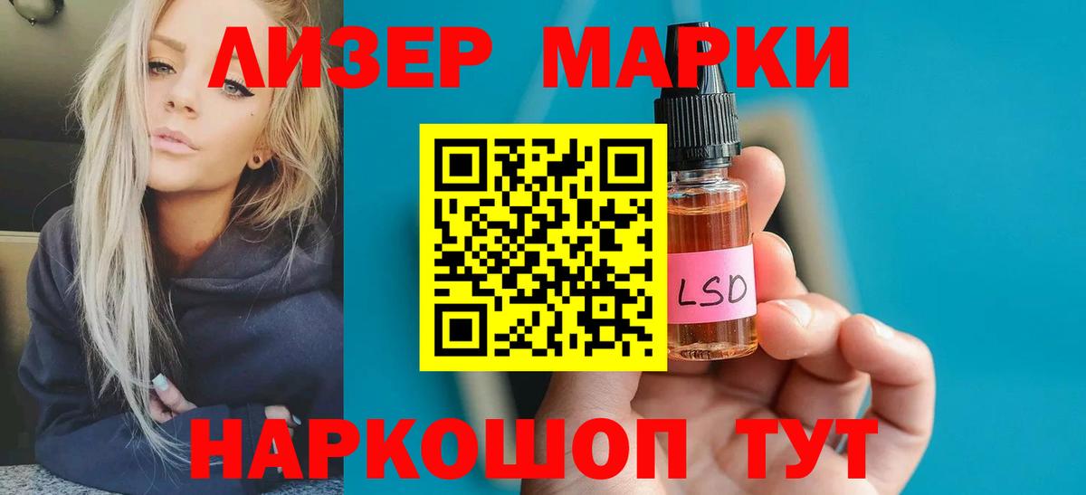Анапа  LSD-25 экстази ecstasy  LSD-25 экстази ecstasy  Вход с VPN 