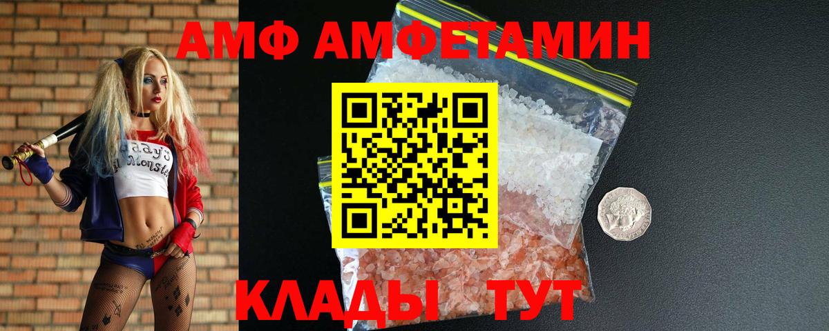 Метамфетамин кристалл  Вход с VPN  Анапа 