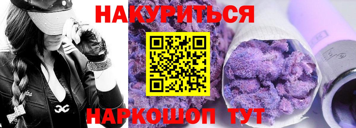 Каннабис семена  Вход с VPN  Шишки марихуана ГИДРОПОН  МАРИХУАНА марихуана  Анапа 